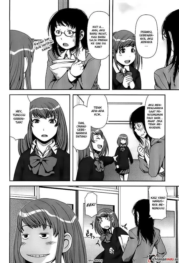 image-komik-uwagaki-chapter-03-5/30