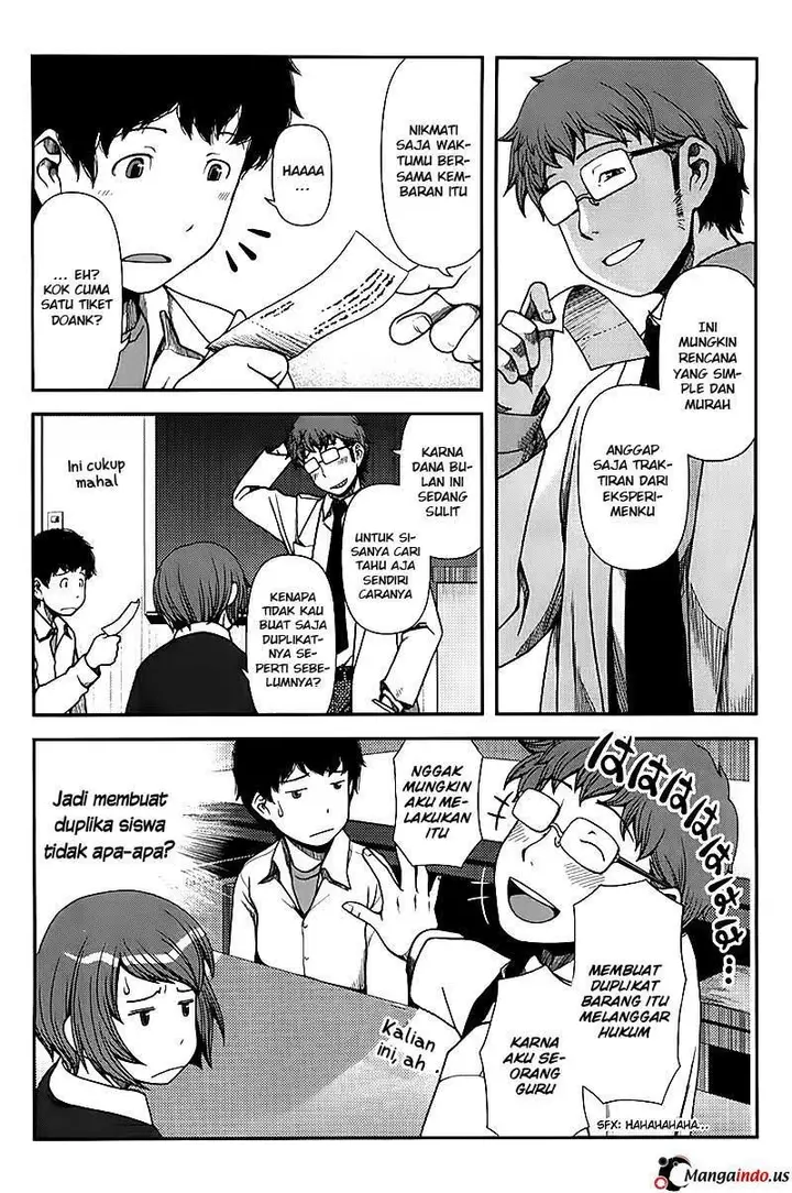 image-komik-uwagaki-chapter-04-5/31