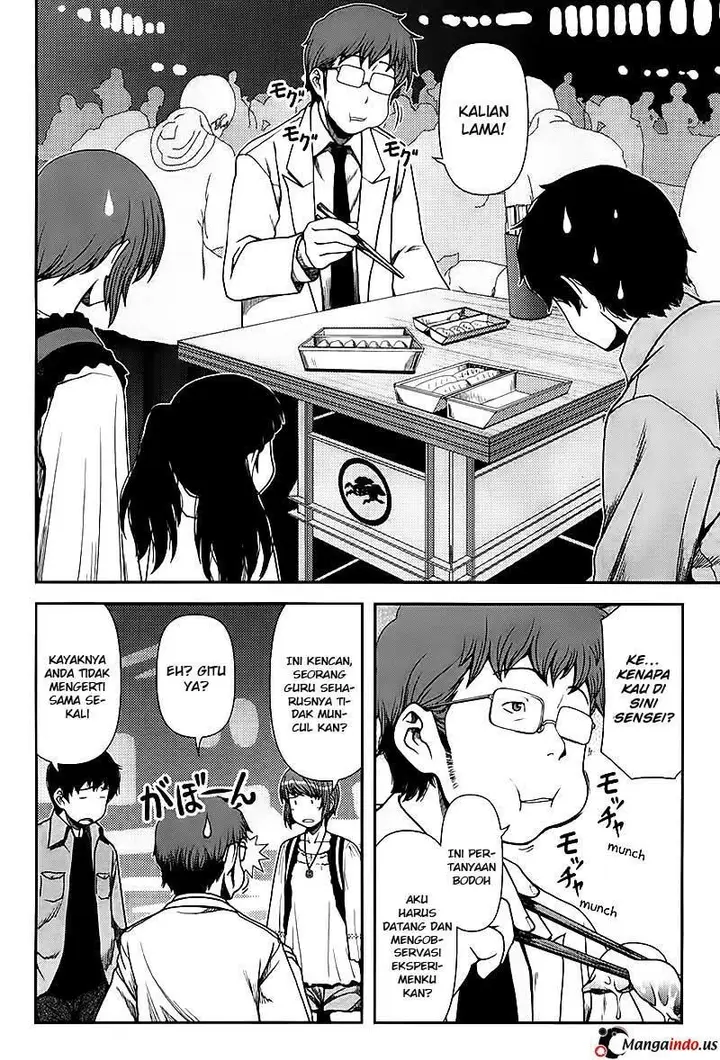 image-komik-uwagaki-chapter-04-9/31