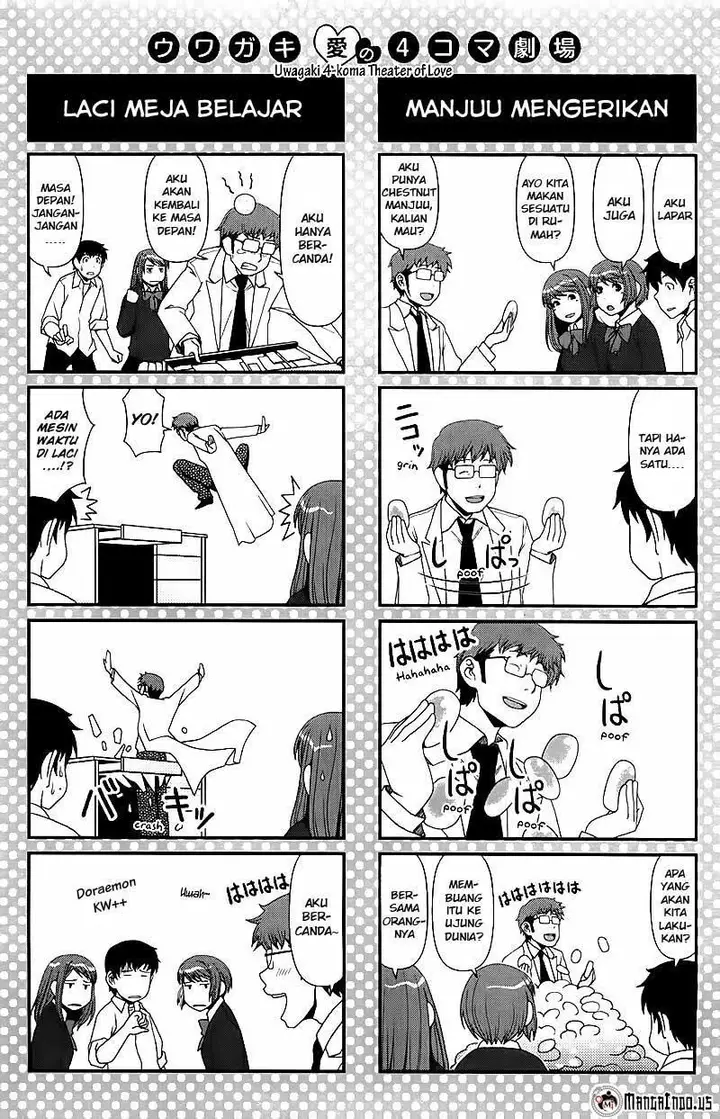 image-komik-uwagaki-chapter-05-30/32