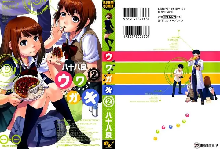 image-komik-uwagaki-chapter-07-0/35