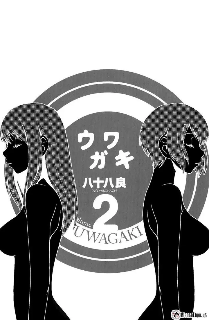 image-komik-uwagaki-chapter-07-1/35