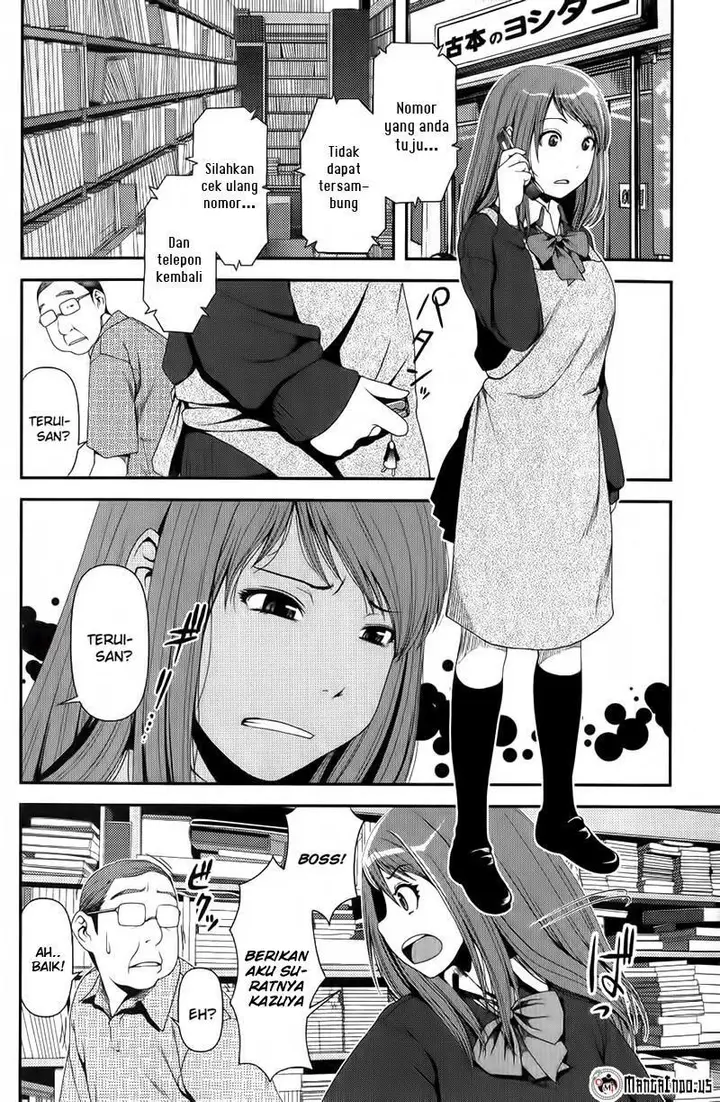 image-komik-uwagaki-chapter-07-4/35