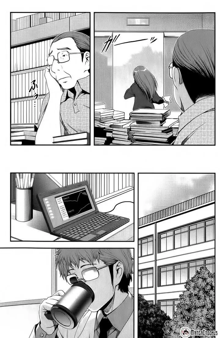image-komik-uwagaki-chapter-07-7/35