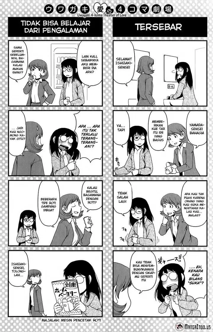 image-komik-uwagaki-chapter-07-33/35