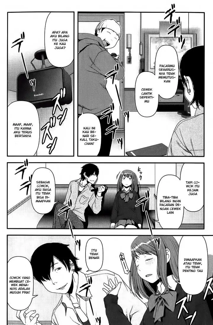 image-komik-uwagaki-chapter-08-9/32