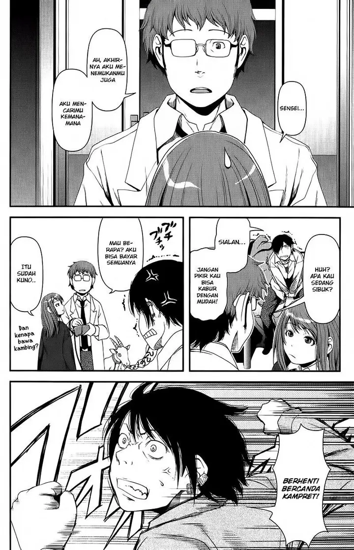 image-komik-uwagaki-chapter-08-15/32