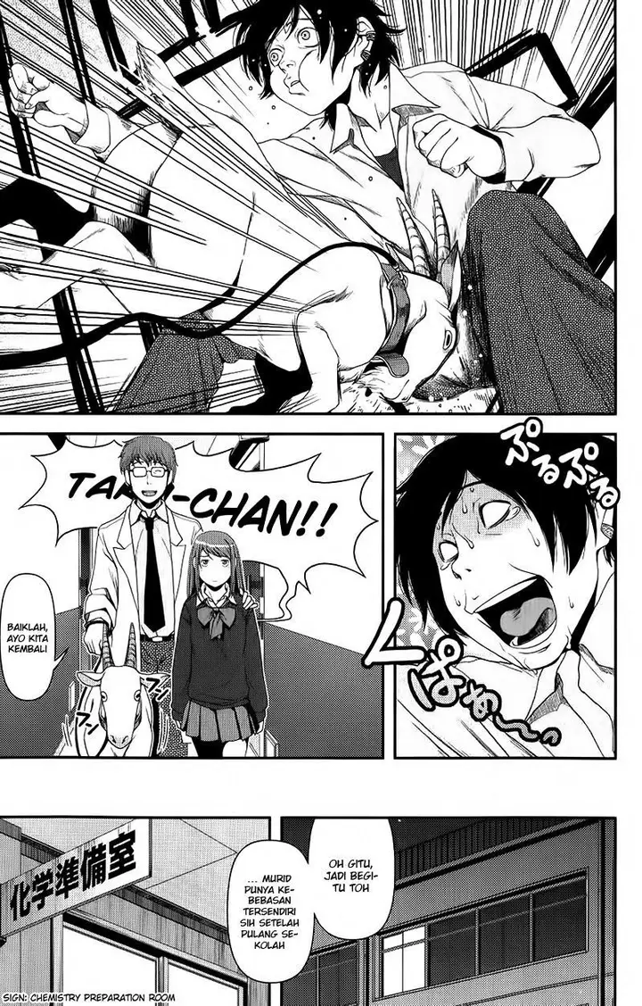 image-komik-uwagaki-chapter-08-16/32