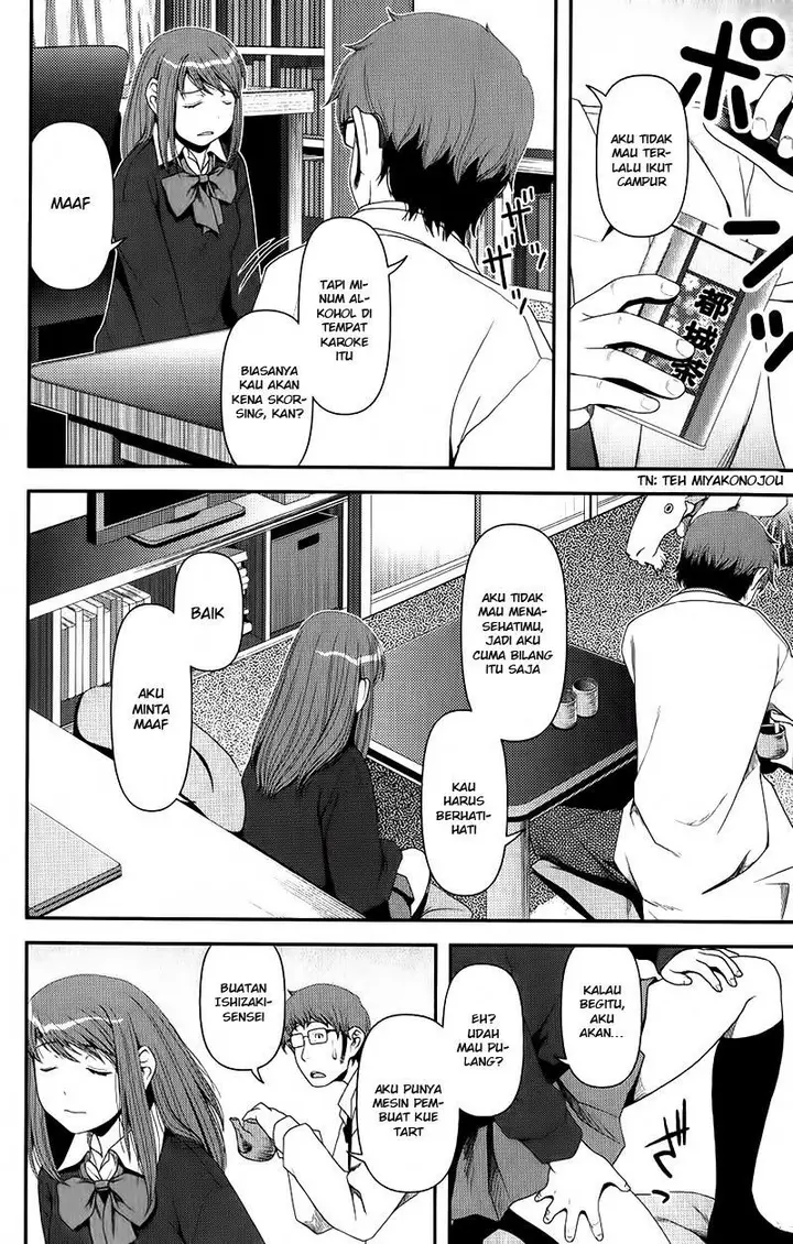 image-komik-uwagaki-chapter-08-17/32