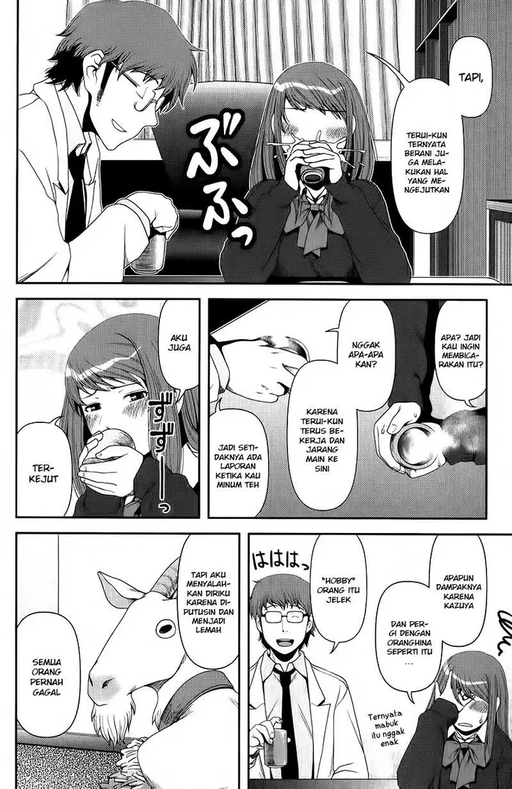 image-komik-uwagaki-chapter-08-19/32