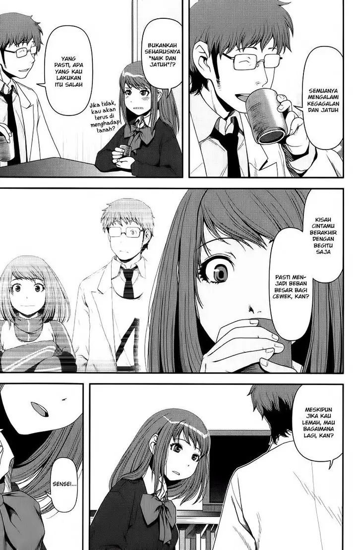 image-komik-uwagaki-chapter-08-20/32