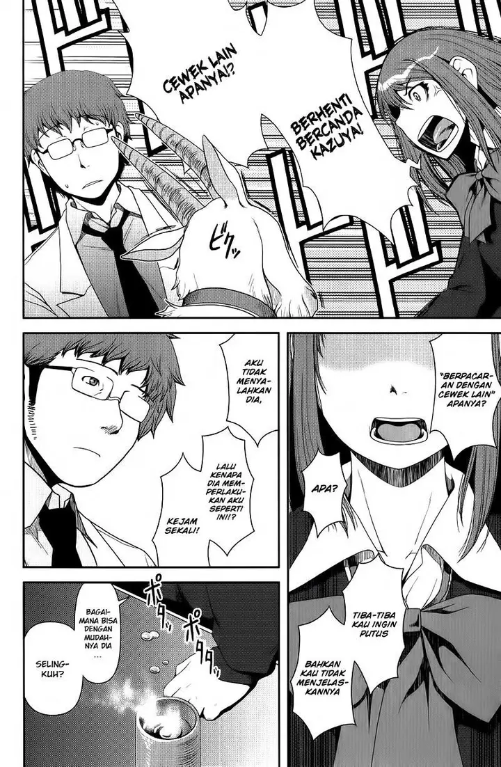 image-komik-uwagaki-chapter-08-23/32