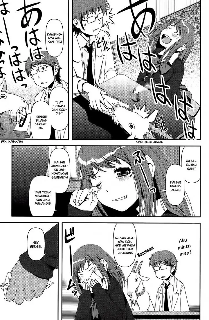 image-komik-uwagaki-chapter-08-26/32