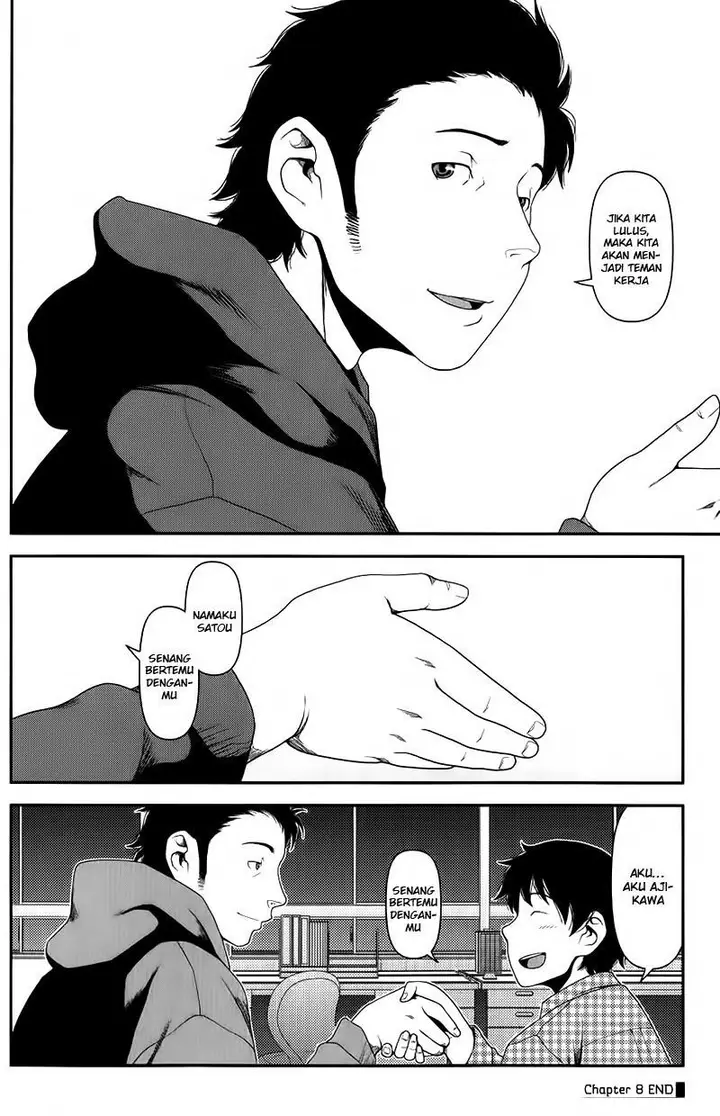 image-komik-uwagaki-chapter-08-29/32