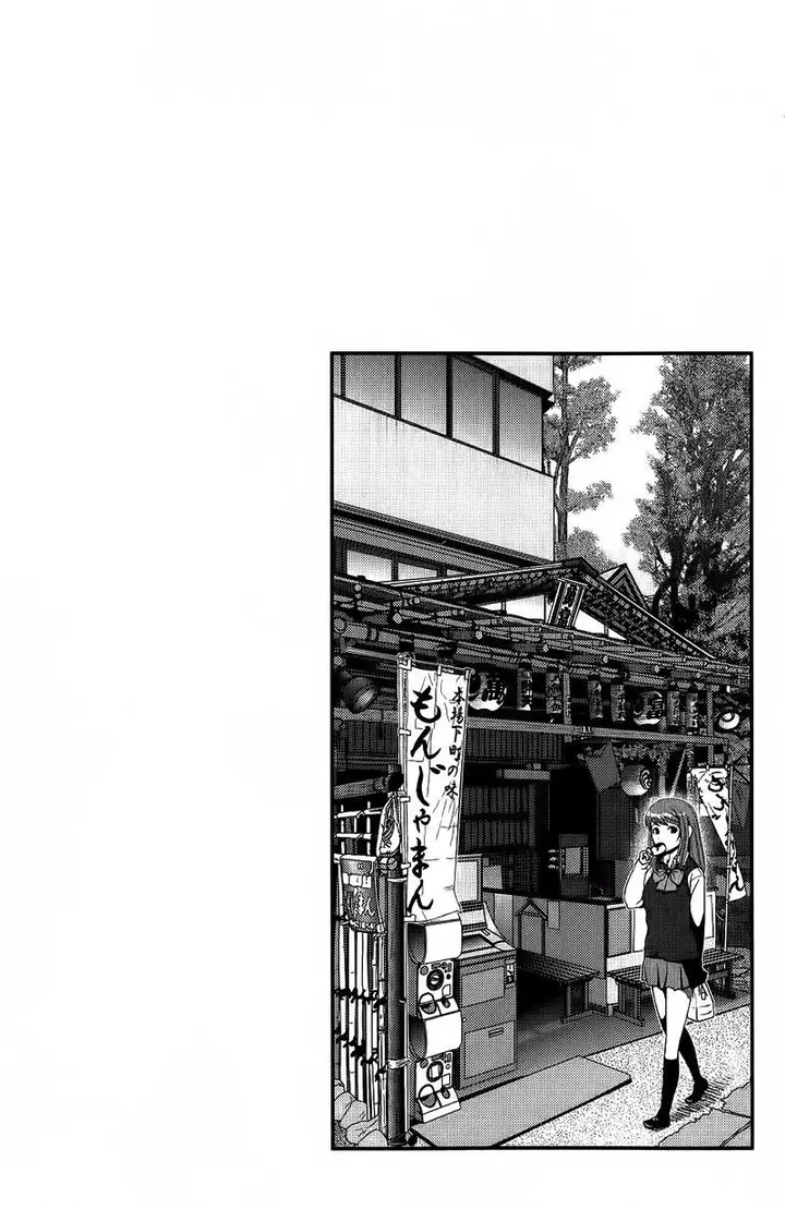 image-komik-uwagaki-chapter-08-31/32