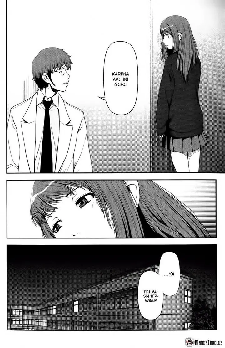 image-komik-uwagaki-chapter-09-9/34