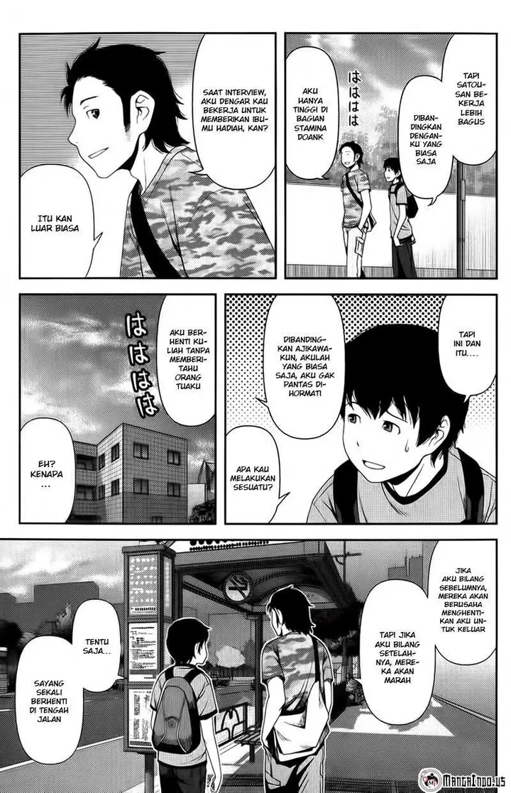 image-komik-uwagaki-chapter-09-22/34