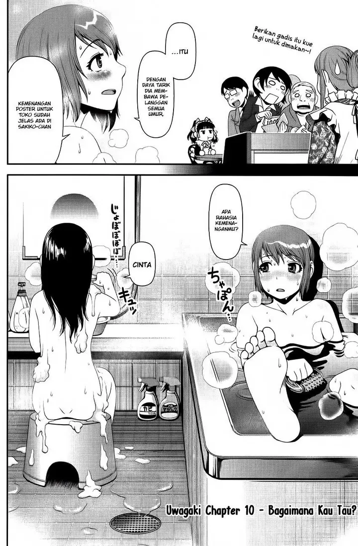 image-komik-uwagaki-chapter-10-1/32