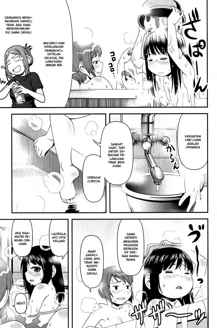 image-komik-uwagaki-chapter-10-2/32