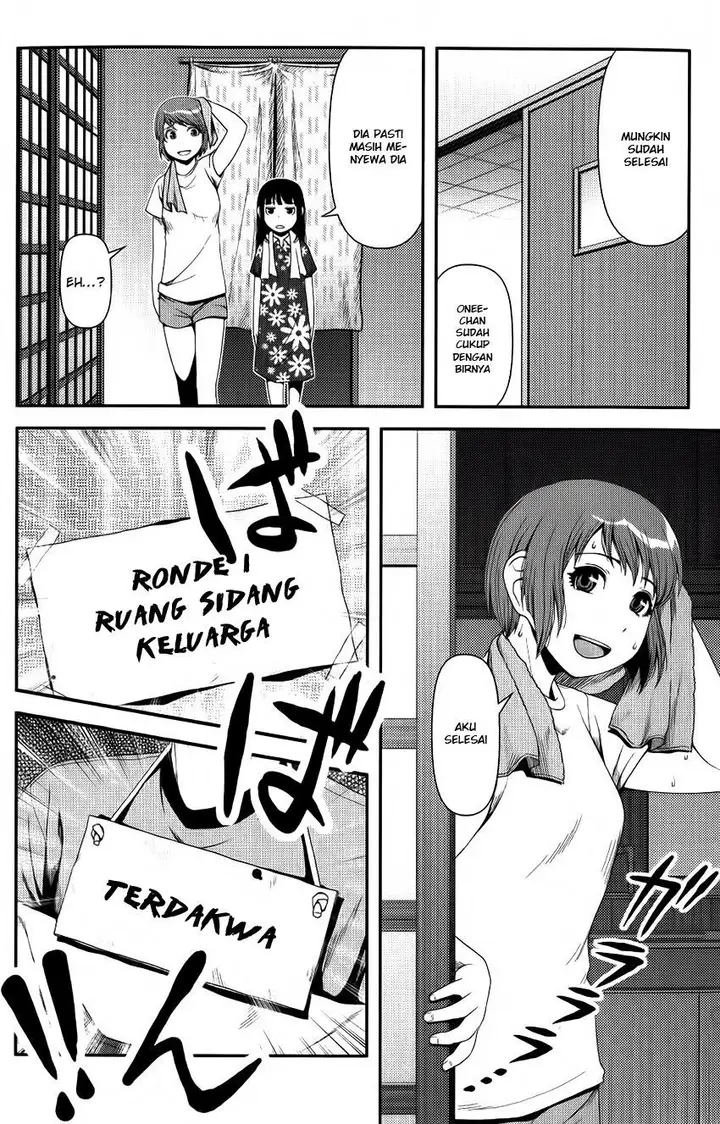 image-komik-uwagaki-chapter-10-3/32