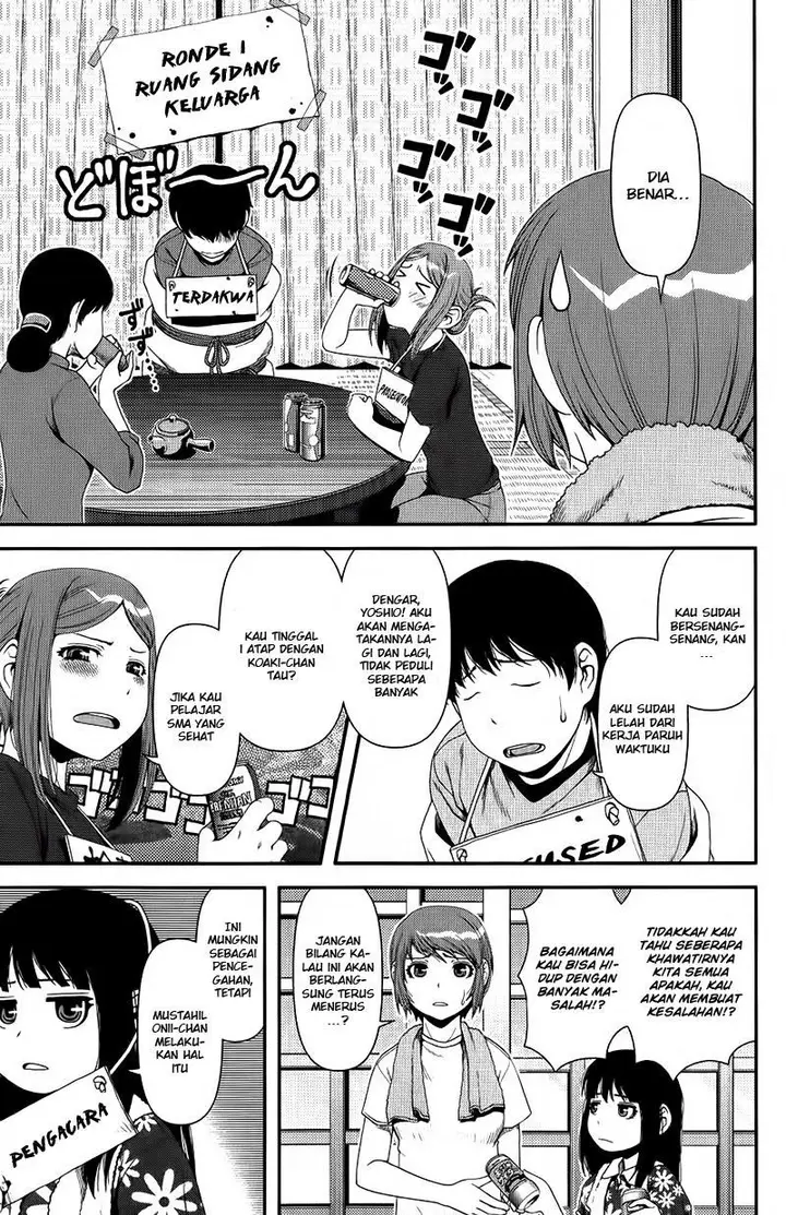 image-komik-uwagaki-chapter-10-4/32