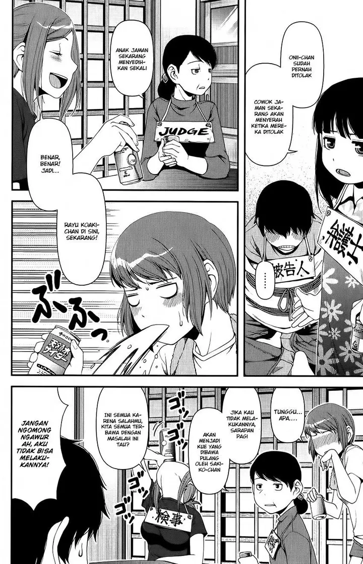 image-komik-uwagaki-chapter-10-5/32