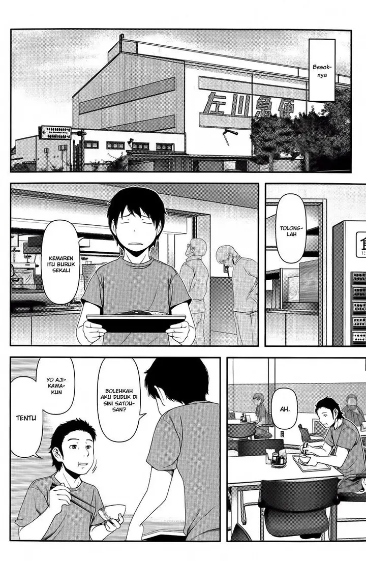 image-komik-uwagaki-chapter-10-11/32