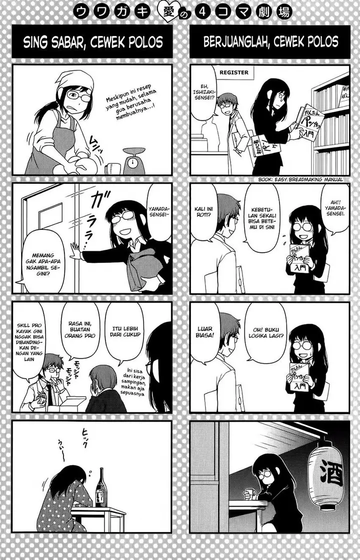 image-komik-uwagaki-chapter-10-30/32