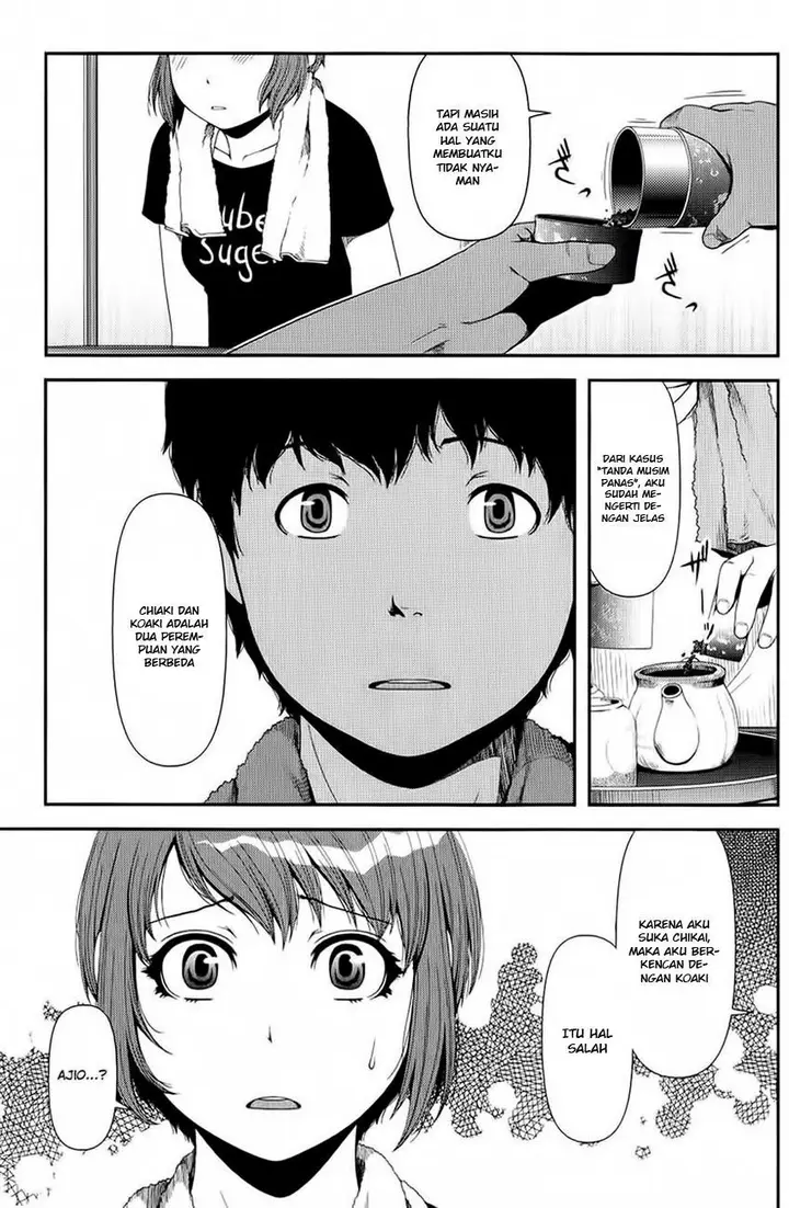 image-komik-uwagaki-chapter-11-25/41