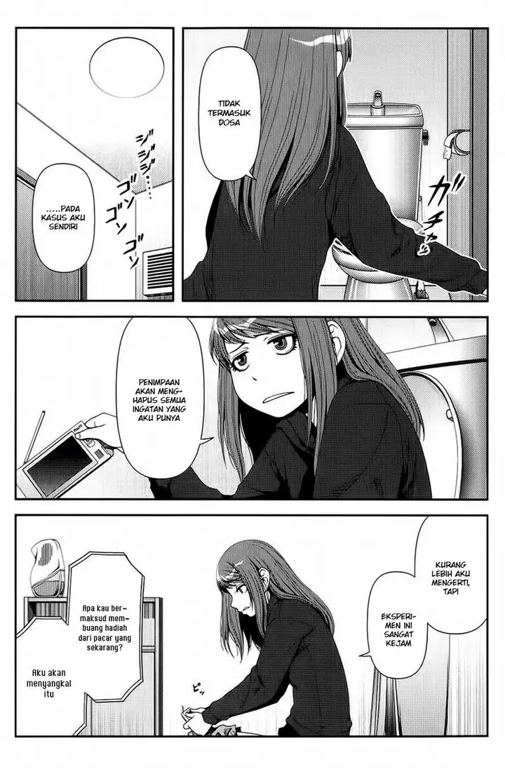 image-komik-uwagaki-chapter-11-32/41