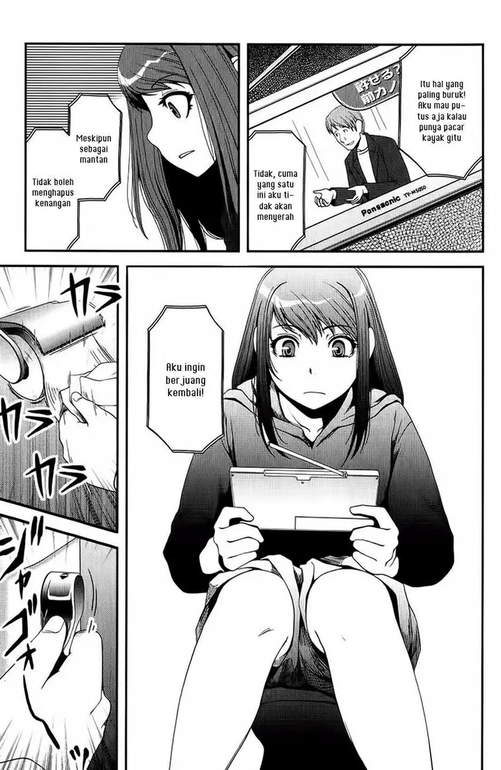 image-komik-uwagaki-chapter-11-33/41