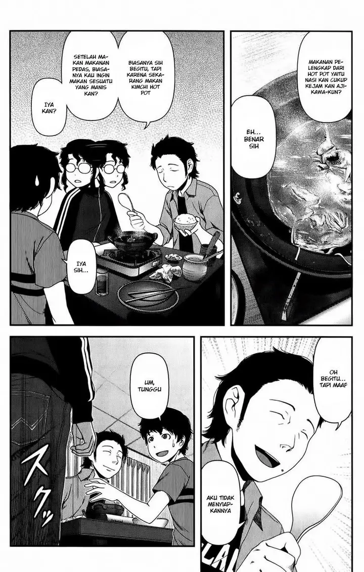 image-komik-uwagaki-chapter-12-4/33