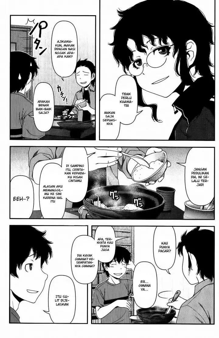 image-komik-uwagaki-chapter-12-5/33