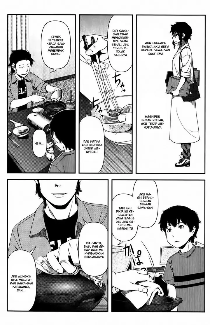 image-komik-uwagaki-chapter-12-7/33