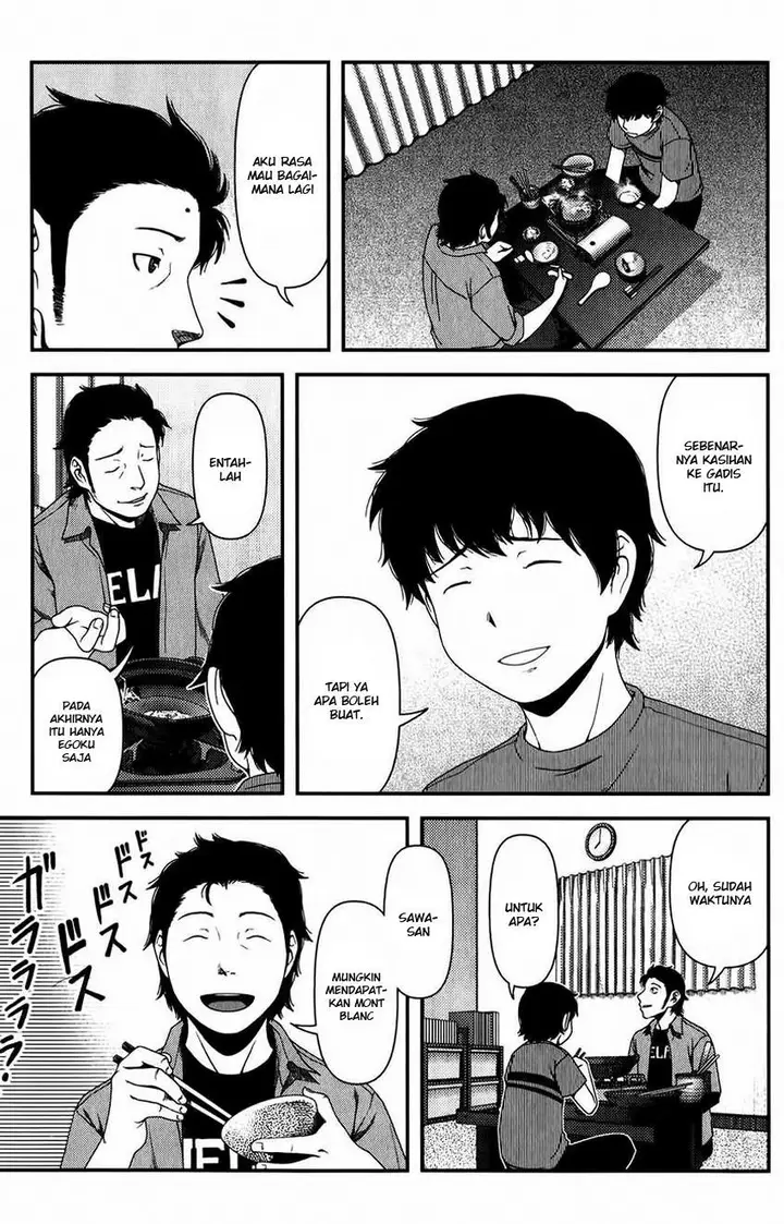 image-komik-uwagaki-chapter-12-9/33