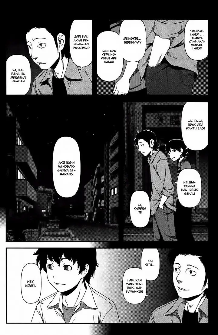 image-komik-uwagaki-chapter-12-16/33