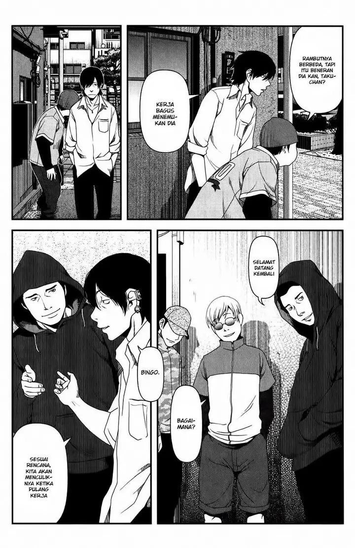 image-komik-uwagaki-chapter-12-19/33