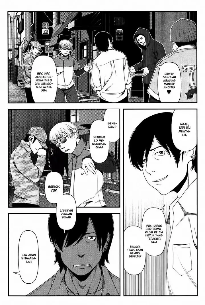 image-komik-uwagaki-chapter-12-20/33