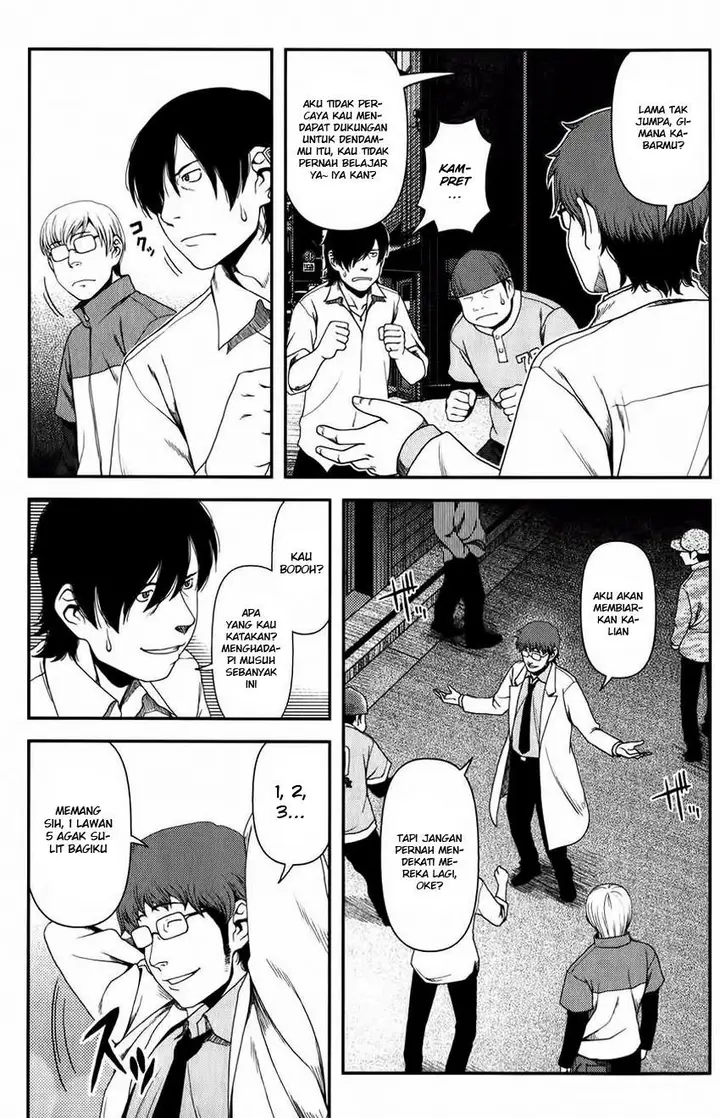 image-komik-uwagaki-chapter-12-22/33
