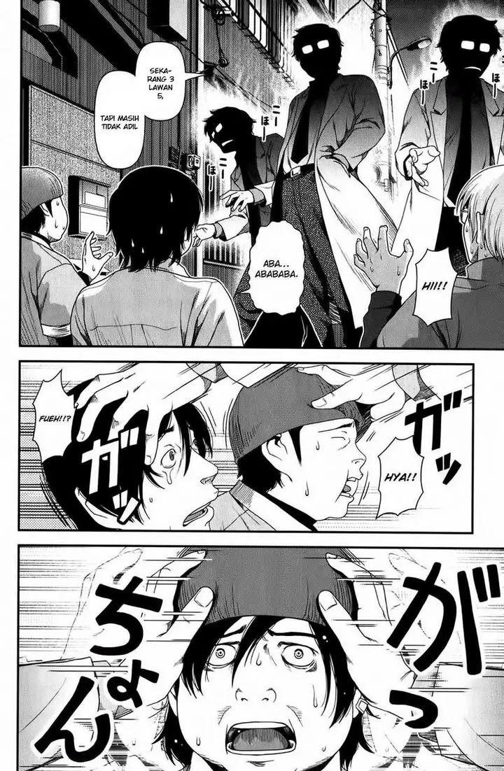 image-komik-uwagaki-chapter-12-24/33