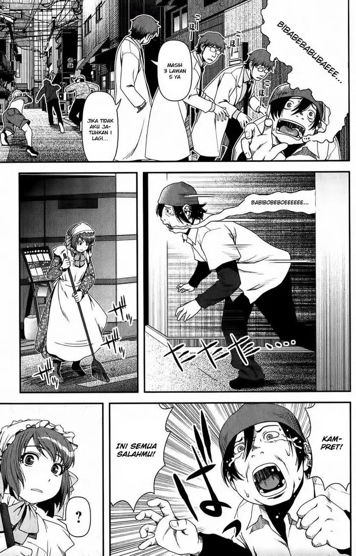 image-komik-uwagaki-chapter-12-25/33