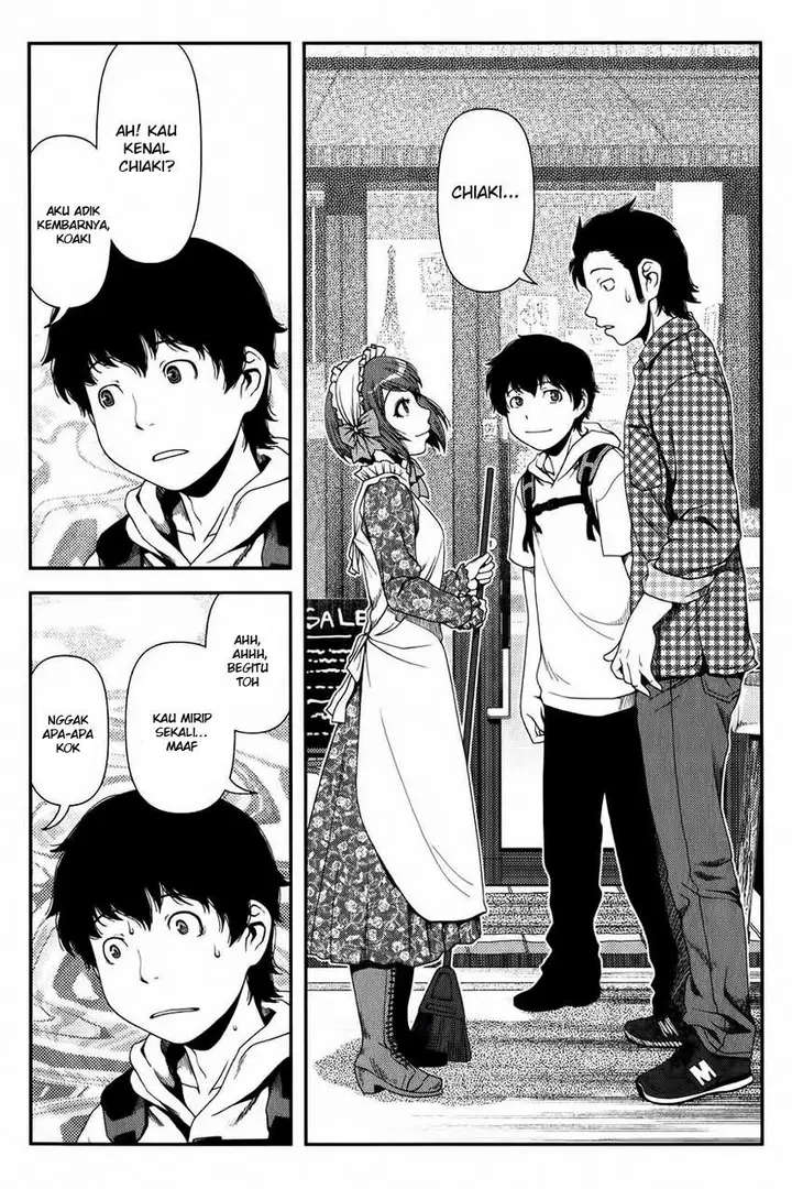 image-komik-uwagaki-chapter-12-29/33