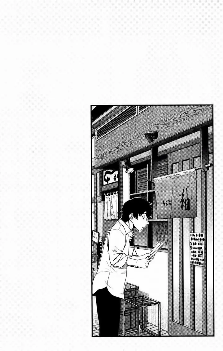 image-komik-uwagaki-chapter-12-32/33