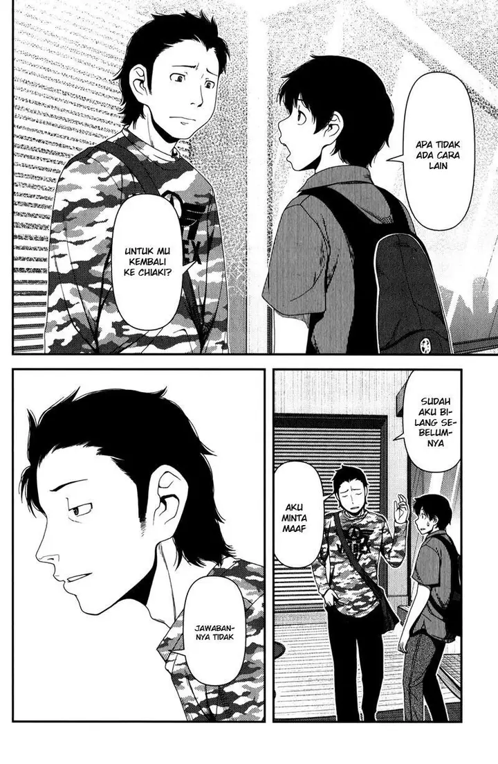 image-komik-uwagaki-chapter-13-17/34