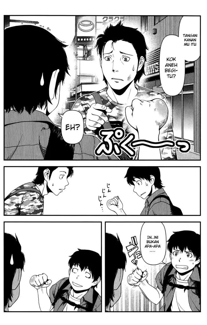 image-komik-uwagaki-chapter-13-23/34