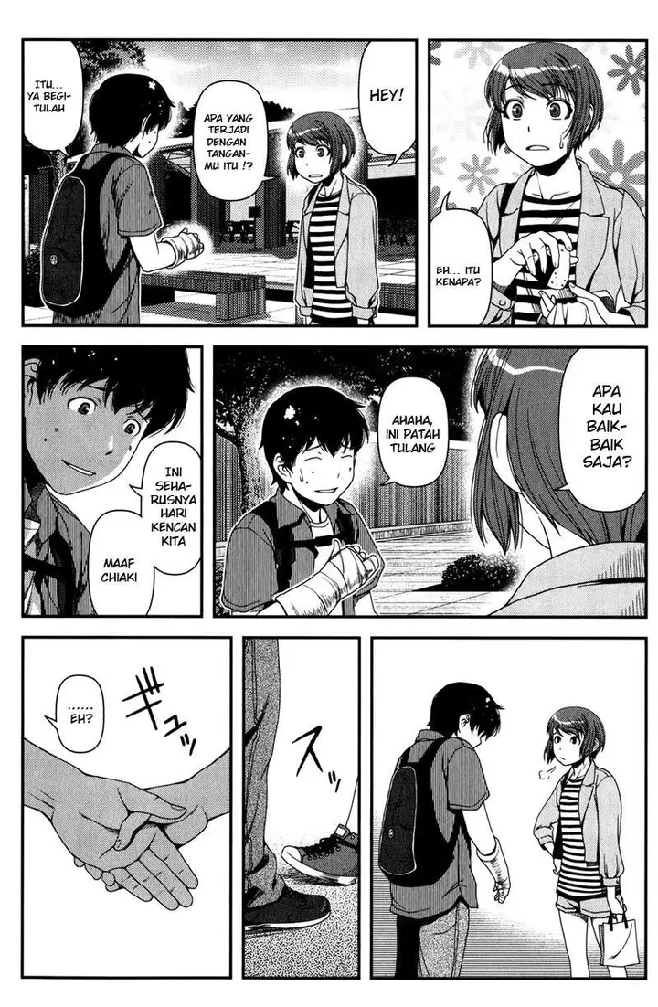 image-komik-uwagaki-chapter-13-26/34
