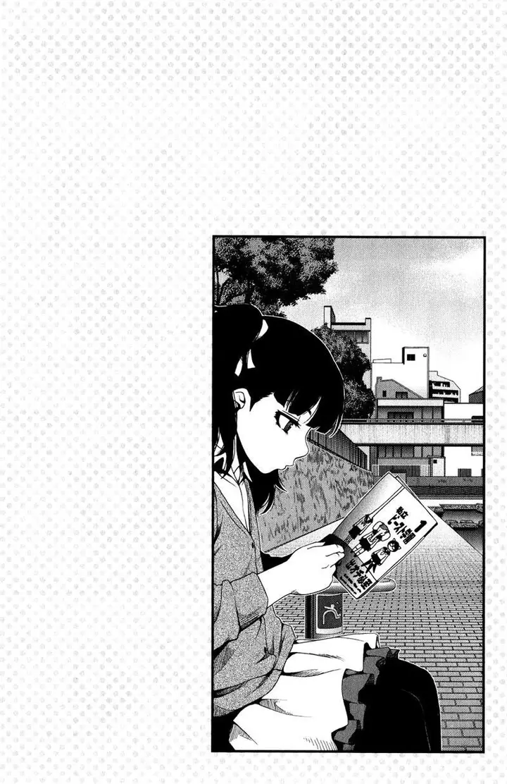 image-komik-uwagaki-chapter-13-33/34