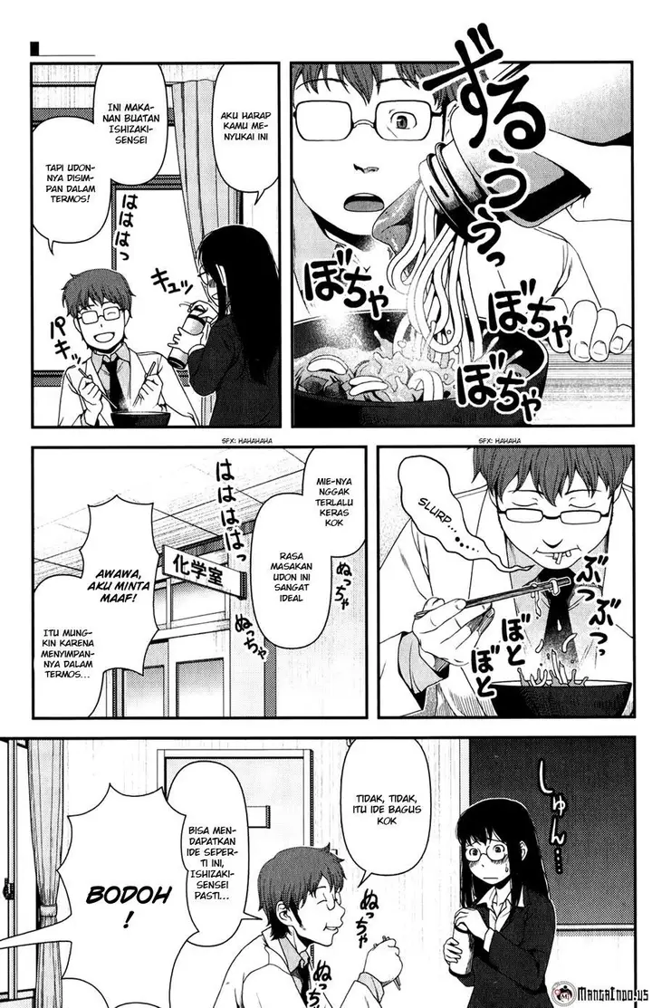 image-komik-uwagaki-chapter-14-0/26