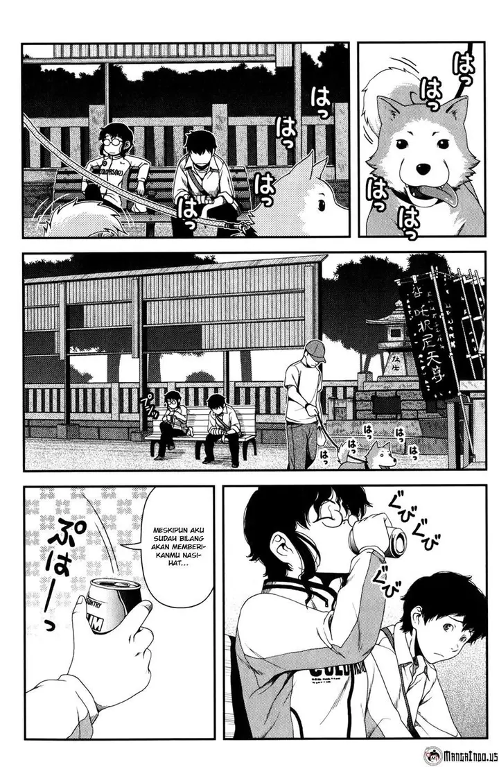 image-komik-uwagaki-chapter-14-12/26