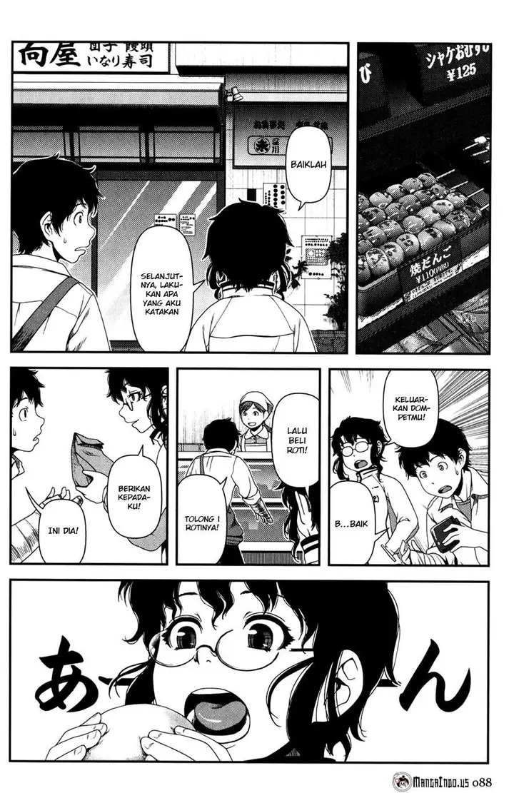 image-komik-uwagaki-chapter-14-15/26